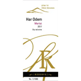 Odem Mountain Har Odem Galilee Merlot Reserve