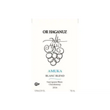 Or Haganuz Amuka Blanc Blend