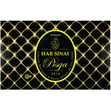 Or Haganuz Har Sinai Pisga Red