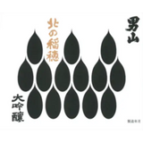 Otokoyama Brewery Kitanoinaho Daiginjo Sake