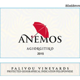 Palivou Estate Agiorgitiko