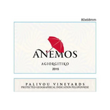 Palivou Estate Anemos Peloponnese Agiorgitiko
