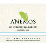 Palivou Estate Moschofilero Roditis