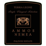 Palivou Estate Nemea Ammos Reserve