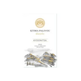 Palivou Estate Single Vineyard Selection Peloponnese Kydonitsa Diaselo