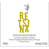 Papagiannakos Retsina