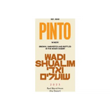 Pinto Winery Negev Desert Wadi Shualim Red Blend