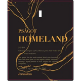Psagot Homeland