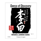 Rihaku Shuzo Dance of Discovery Junmai
