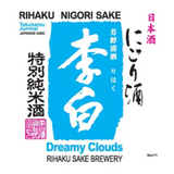 Rihaku Shuzo Dreamy Clouds Tokubetsu Junmai Nigori