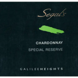 Segal Chardonnay Special Reserve