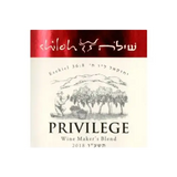 Shiloh Privilege