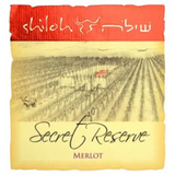 Shiloh Secret Reserve Merlot