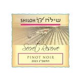 Shiloh Winery Judean Hills Pinot Noir Secret Reserve