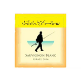 Shiloh Winery Sauvignon Blanc