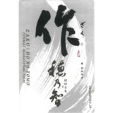 Shimizu Seizaburo Shoten Zaku Ho No Tomo Junmai