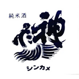 Shinkame Brewery Co.Ltd. Junmai Sake