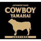 Shiokawa Cowboy Yamahai Junmai Ginjo Genshu Sake