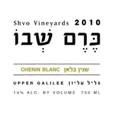 Shvo Vineyards Upper Galilee Chenin Blanc
