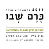 Shvo Vineyards Upper Galilee Sauvignon Blanc