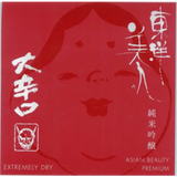 Sumikawa Brewery Toyo Bijin Asian Beauty Okarakuchi Super Dry Junmai Ginjo Sake