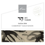 Tabor Mt. Tabor Cabernet Sauvignon Ecological Vineyard