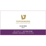 Teperberg Samson Vision Cabernet Sauvignon Red