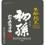 Tohoku Meijo Hatsumago Junmai Kimoto Sake