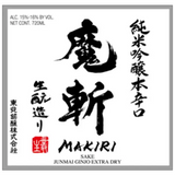 Tohoku Meijo Makiri Junmai Ginjo Extra Dry Sake