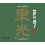 Toko Brewery Sun Rise Dewasansan Junmai Ginjo Sake