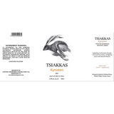 Tsiakkas Lemesos Xynisteri