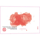 Tsililis Theopetra Estate Limniona