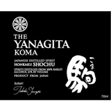 Yanagita Distillery The Yanagita Koma Honkaku Barley Shochu