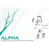 Yucho Brewery Kaze no Mori Alpha Type 3 Wind Of The Woods