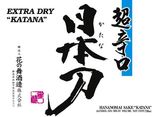Hananomai Shuzo Katana Junmai Ginjo