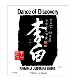 Rihaku Shuzo Dance of Discovery Junmai