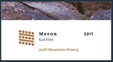 Galil Mountain Winery Galilee Meron 2018