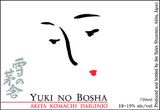 Yuki No Bosha Akita Komachi Daiginjo