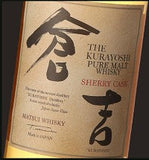 The Kurayoshi Whisky Malt Sherry Cask