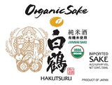 Hakutsuru Sake Junmai Organic