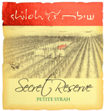 Shiloh Secret Reserve Petite Syrah