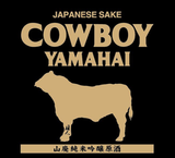 Shiokawa Cowboy Yamahai Junmai Ginjo Genshu Sake
