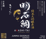 Akashi-Tai Junmai Daiginjo Genshu