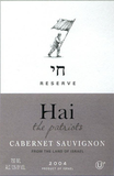 Hai The Patriots Reserve Cabernet Sauvignon 2019