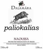 Dalamara Naoussa Xinomavro Paliokalias