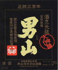 Otokoyama Brewery Man Mountain Daiginjo