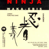 Wakaebisu Ninja