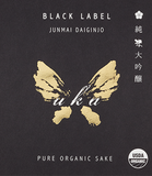 Uka Sake Black Label Junmai Daiginjo