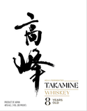 Takamine 8 Years Old Koji Whiskey
