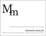 Domaine Sigalas Cyclades Mavrotragano Mandilaria